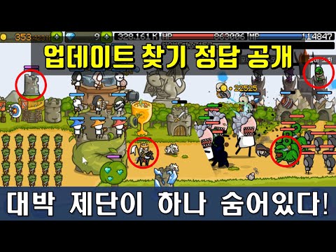 【アーチャーキャッスル】祭壇とキャッスル2星攻略！最強防衛の構築術