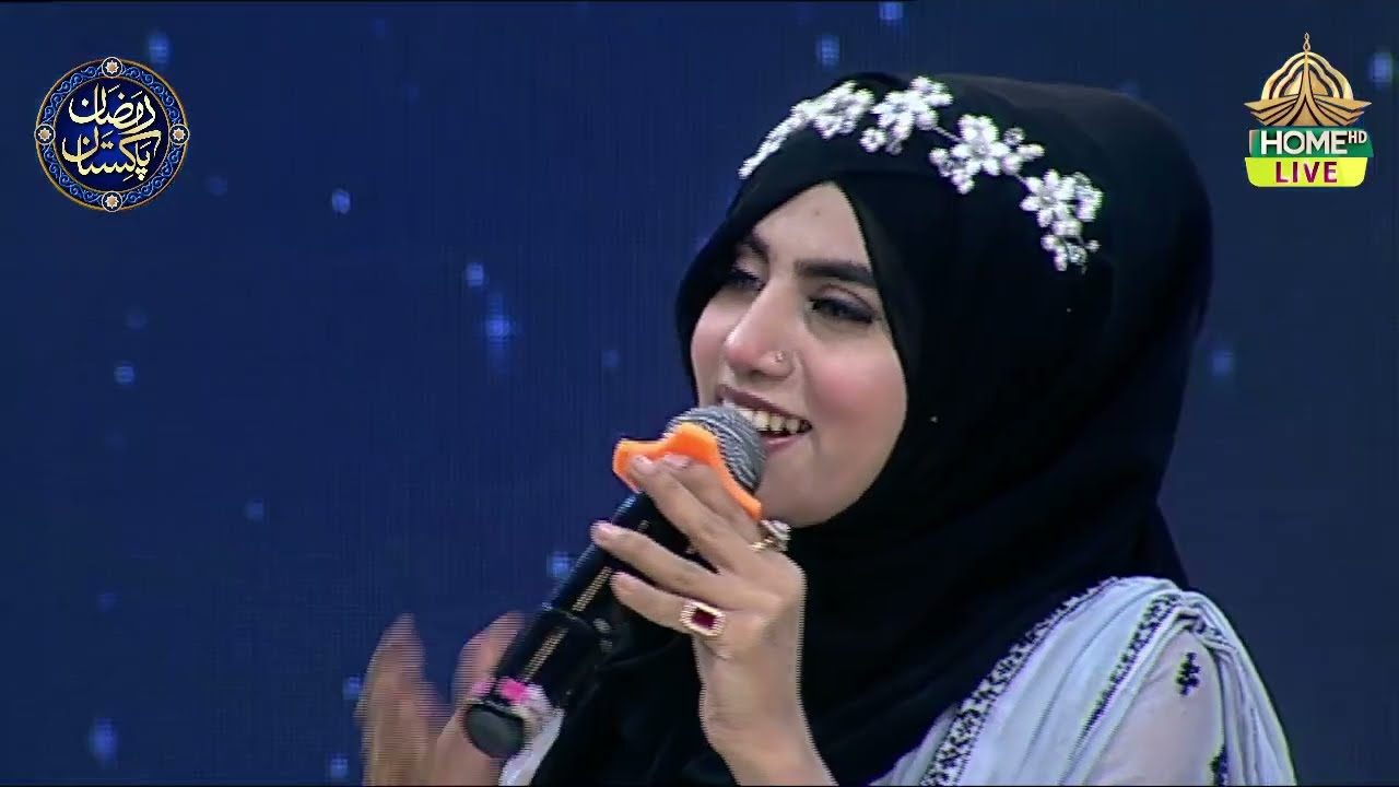 29th Ramzan-ul-Mubarak | Elahi Koi Aisa Intezaam | Yashfeen Ajmal Shaikh & Group | Ramzan Pakistan