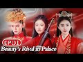 Beauty's Rival in Palace EP1 【INDO SUB】 Yangmi，Linxinru