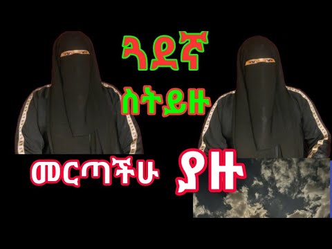 ቪዲዮ: ጓደኞች ምን ናቸው?