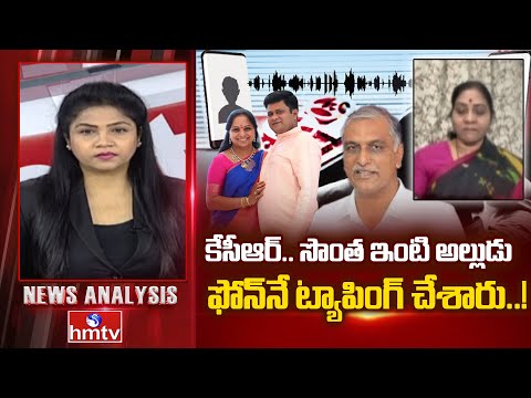 కేసీఆర్.. సొంత ఇంటి అల్లుడు ఫోన్ నే ట్యాపింగ్ చేశారు..! | Congress Leader Indira Shoban | hmtv - HMTVNEWS