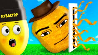 УНИЧТОЖИЛ ВСЕХ В ROBLOX