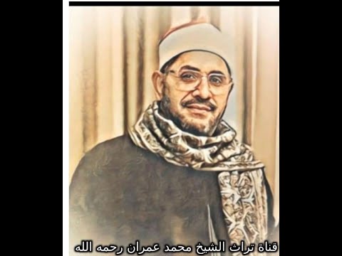 الشيخ الشحات محمد أنور تلاوة من سورتي الفتح والحجرات