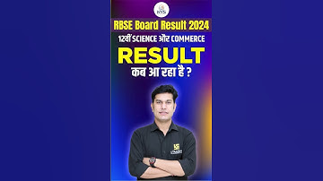 RBSE Class 10th & 12th Result Date 2024 #rbseboardresult | Pratap Sir