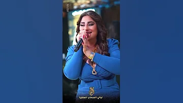 ورده البغداديه شمسوي اني 