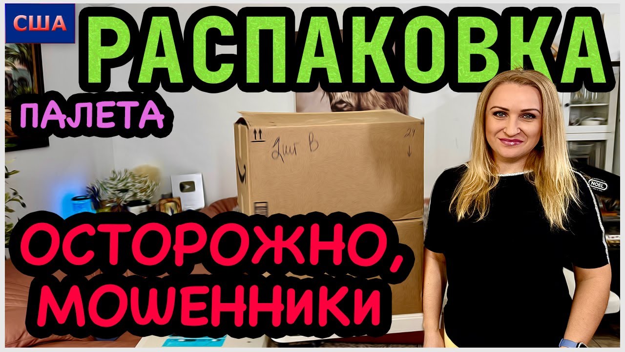 Aleks family in usa дзен