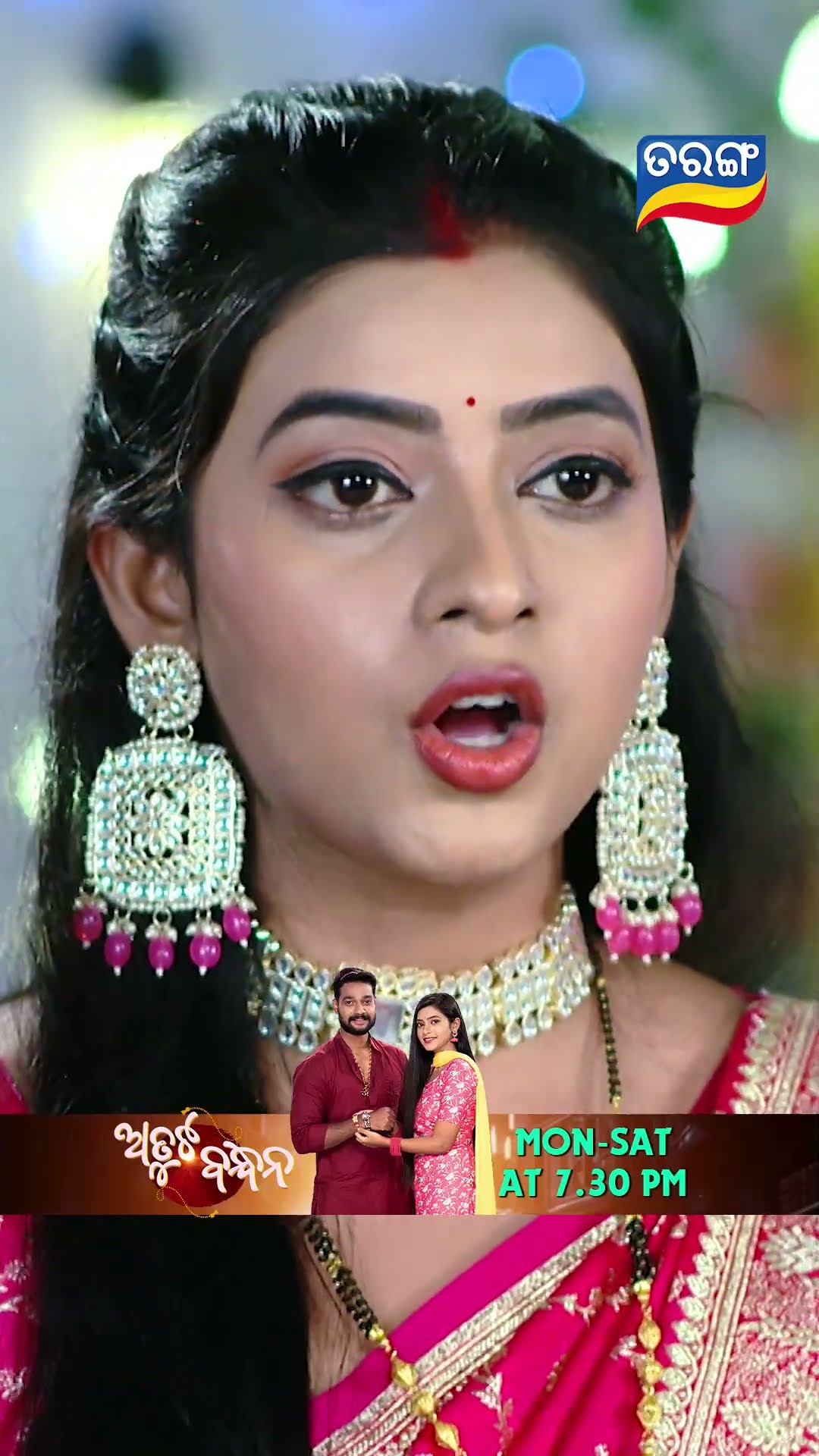 Atuta Bandhana | Shorts | AB @ 7.30 PM | Odia Serial–Tarang TV