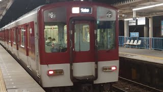 久居駅 20時33分発急行鳥羽行き 5200系((VW12)名古屋車)+1253系((VC57)大阪車) 出発シーン