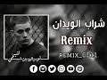 bileltacchini7461 اغاني راي شراب الويدانmezic rai hrab lwidanاغاني شراب تيك_توك مشاهدات mp3