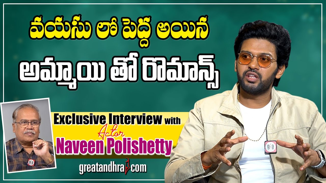 polishetty movie review greatandhra