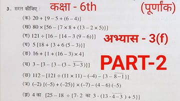Class 6th Maths chapter 3(f) Part -2 @sansarpurLiveClasses