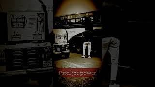 Patel Ji Status छत म छर मर पटल ज क बट ह Patel Ji Status