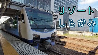 【青池】JR特急リゾートしらかみHB-E300系Japanese express train"Resort Shirakami"