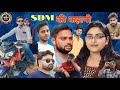 Sdm jyoti maurya ki kahani  sdm jyoti maurya  pcs jyoti maurya  jyoti maurya    b4bi