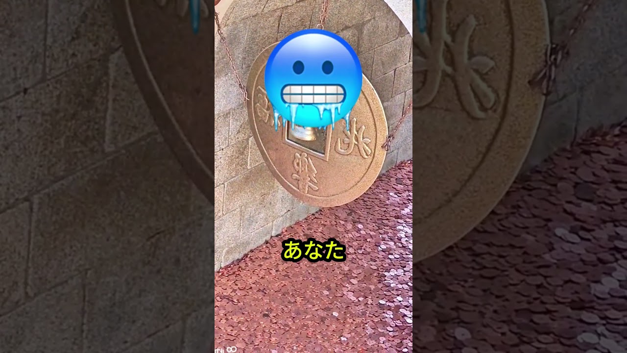 この男は幸運なお風呂に入っています!