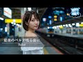 「最後のベルが鳴る前に」【Ballad Song】 【Motion】 [オリジナル曲 80sバラードソング] ai Music