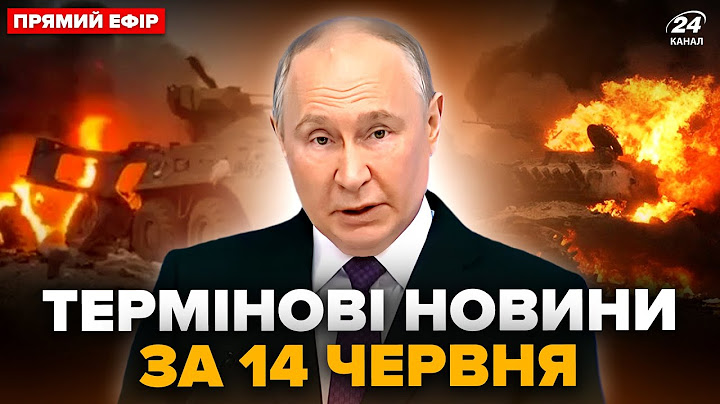 ⚡️ЗАРАЗ! HIMARS влупили по КОЛОНІ росіян! Палає ТОП завод в РФ. У Путіна ШОКУВАЛИ @24онлайн