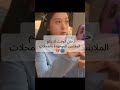 الفرق بين ستايلي والستايل الموجود بالمحلات اكسبلور اهميه الشعب الصيني ماله حل تصميمي تيك توك