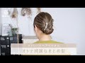 ストレートヘアでもできる!大人綺麗なまとめ髪