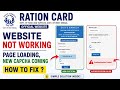 Ration Card Website Page Loading Problem | Ration Card Website Authentication Failed Problem