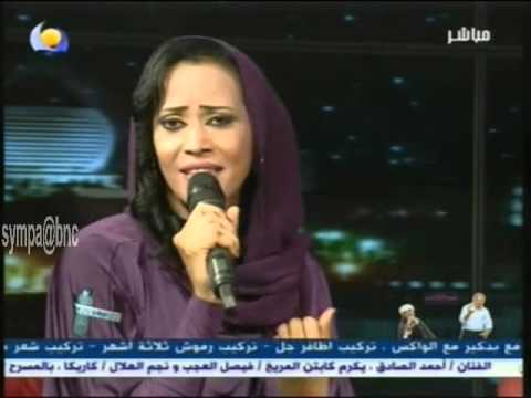 هبة حسبو تسألني من حالي