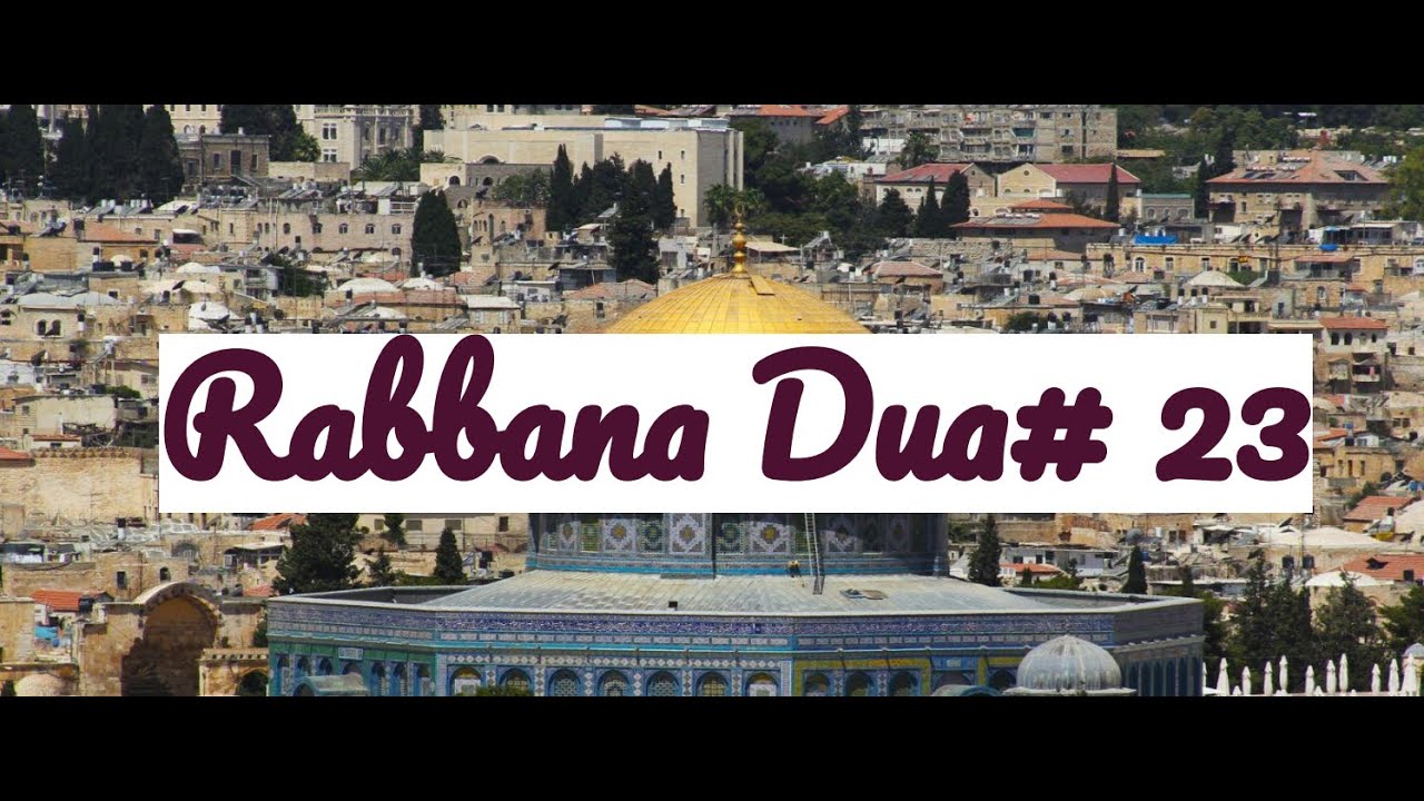 Powerful Quranic Verse for Dua (Rabbana Dua# 23) - YouTube