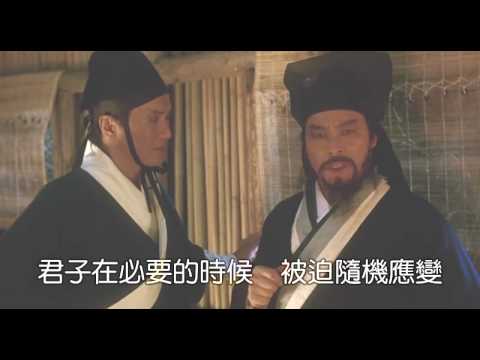 笑傲江湖.Swordsman.1990-華山派教規篇