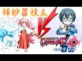 【ポケモンUSM】巫女服九尾の往く!実況者大会。ポリゼット杯ウルトラワン vs 天導菜々蜜