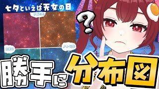 葵杏くれは🍁⛩Kureha Ch.の配信のサムネイル画像