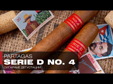 Эдвард Григ среди кубинских сигар – Гавана Partagas Serie D No  4