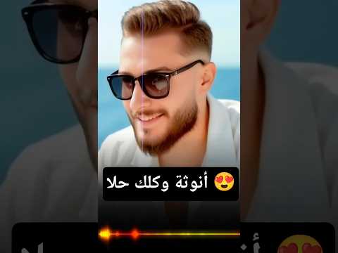 أنوثة وكلك حلا حسن عبود  اكسبلور  جديد  اغاني ترند