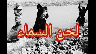 دجلة عبد الرضا يمه يا يمه ( تضرب القلب )