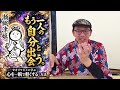 【5月の女神 】もう一人の自分と出会う。 セオリツヒメに学ぶ「心を一瞬で軽くする」方法　#セオリツヒメ　 #瀬織津姫