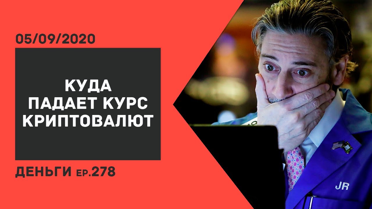 курс биткоина и эфира онлайн курс биткоина и эфира онлайн