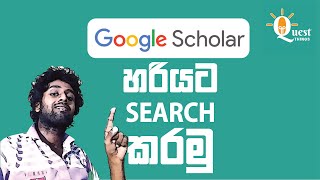 Search Google Scholar with Effective Keywords in Advanced Search. | Sinhala