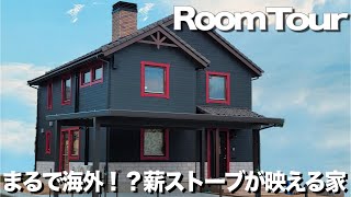Room Tour 🇸🇪] Scandinavian Modern x Wood Stove x Japanese Beauty