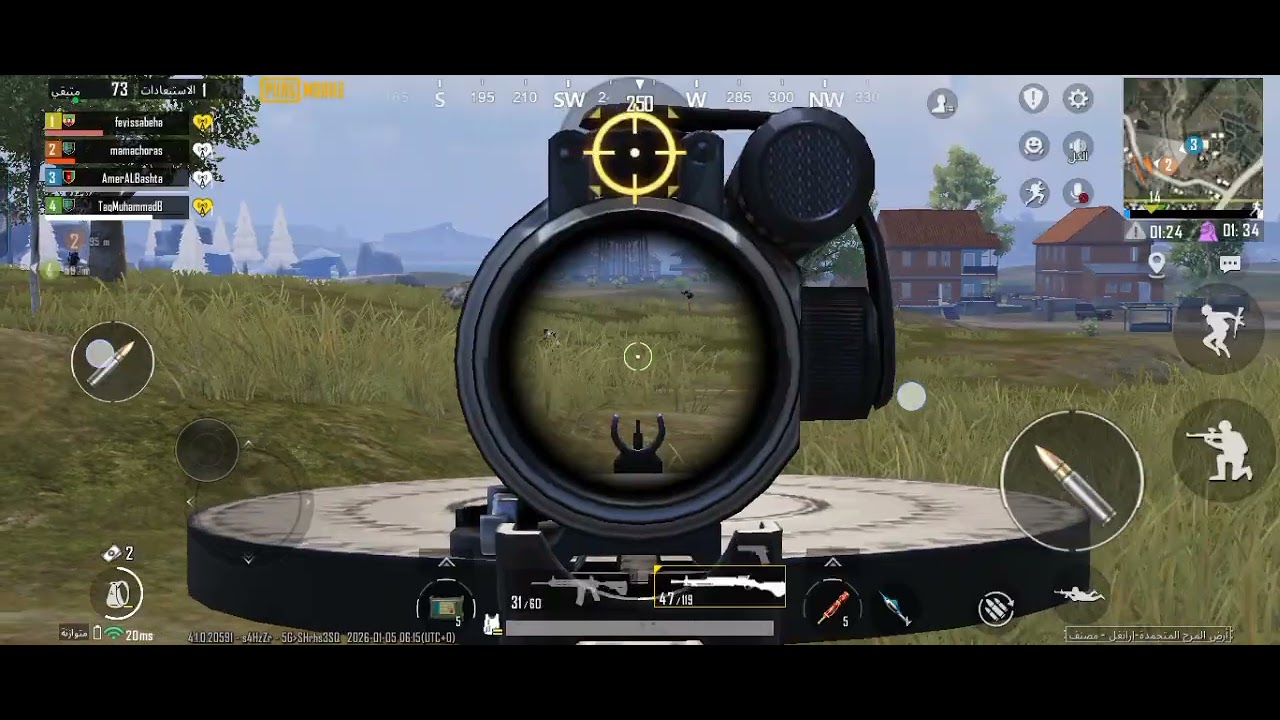 اليوم يا متبعين لعبنا ببجي موبايل  