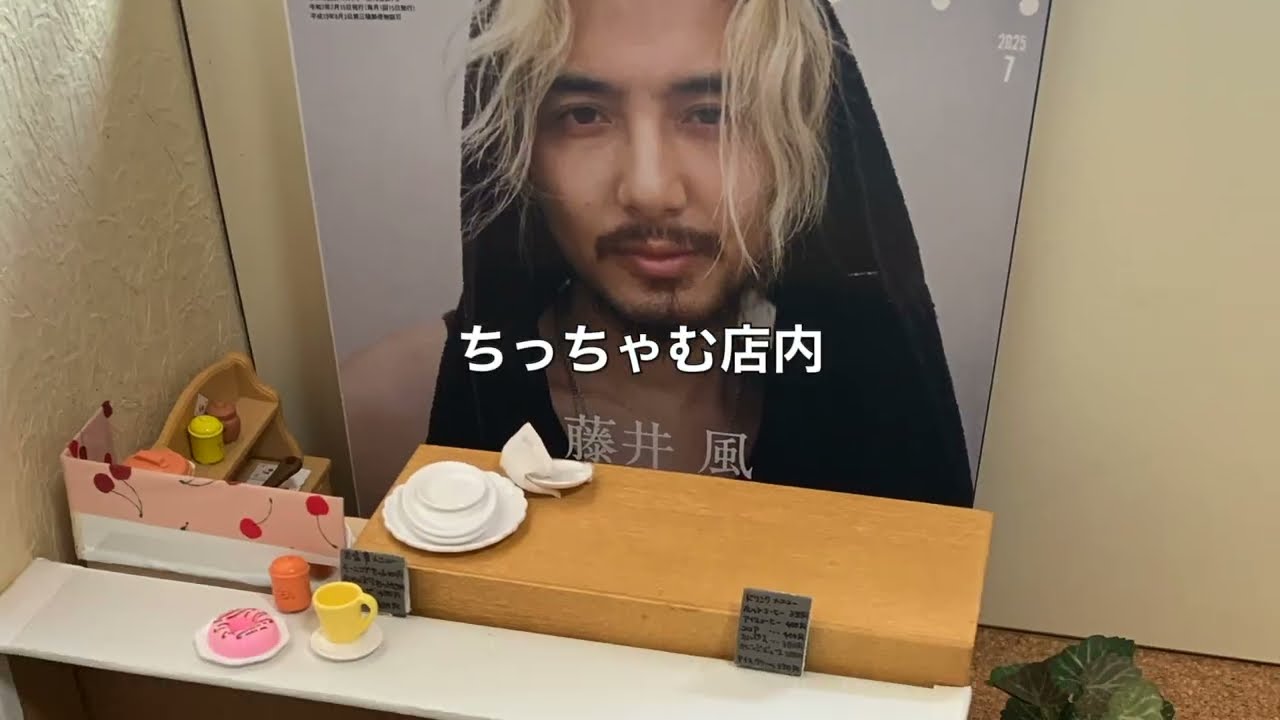 僕とちび君love like thisの世界