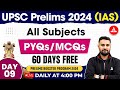 Upsc prelims 2024  full length mock test all subjects by ankit sir  adda247 ias 9