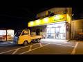 How 3,000 Eggs Become Japan's Favorite Breakfast: The 3 AM Omelet