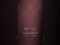 ردت منك تضل يمي رعد الناصري تصميم فيديوهات اكسبلور لايك اغاني مسرعه شاشه سوداء  