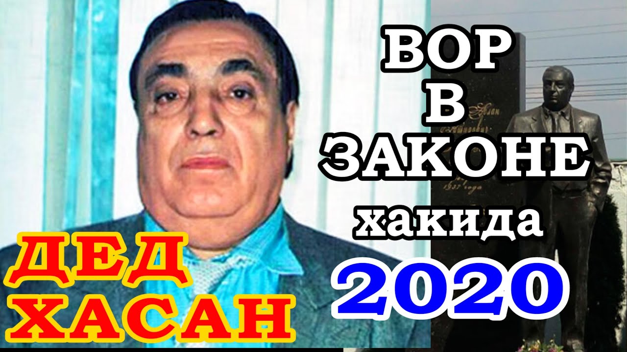 Сво раф прайм крайм