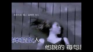 Hu Yang Lin- Xiang Shui You Du (Perfume is Poisonous)
