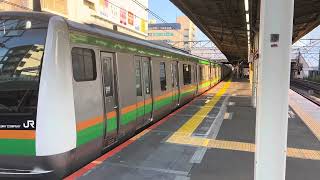 E233系3000番台ヤマU229編成+コツE-06編成戸塚発車