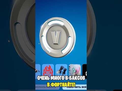 Откуда у ИГРОКОВ