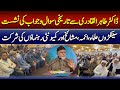 Question & Answer Session with Allama Tahir-ul-Qadri organised by Muslim Hands.Report by CNI News