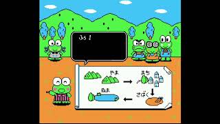 Kero Kero Keroppi no Daibouken 2: Donuts Ike ha Oosawagi (けろけろけろっぴの大冒険2 (ドーナツ池はおおさわぎ!!))