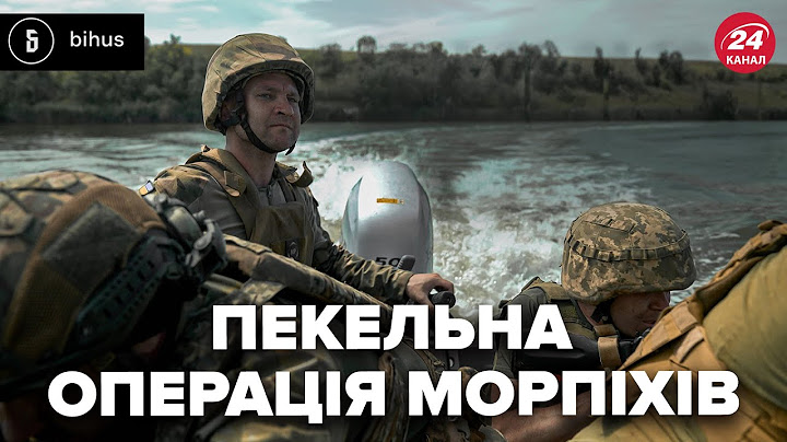 ⚡️Прямо з Кринок! Пекельна операція морпіхів. За 50 метрів – окупанти. Жорсткий штурм @BIHUSinfo