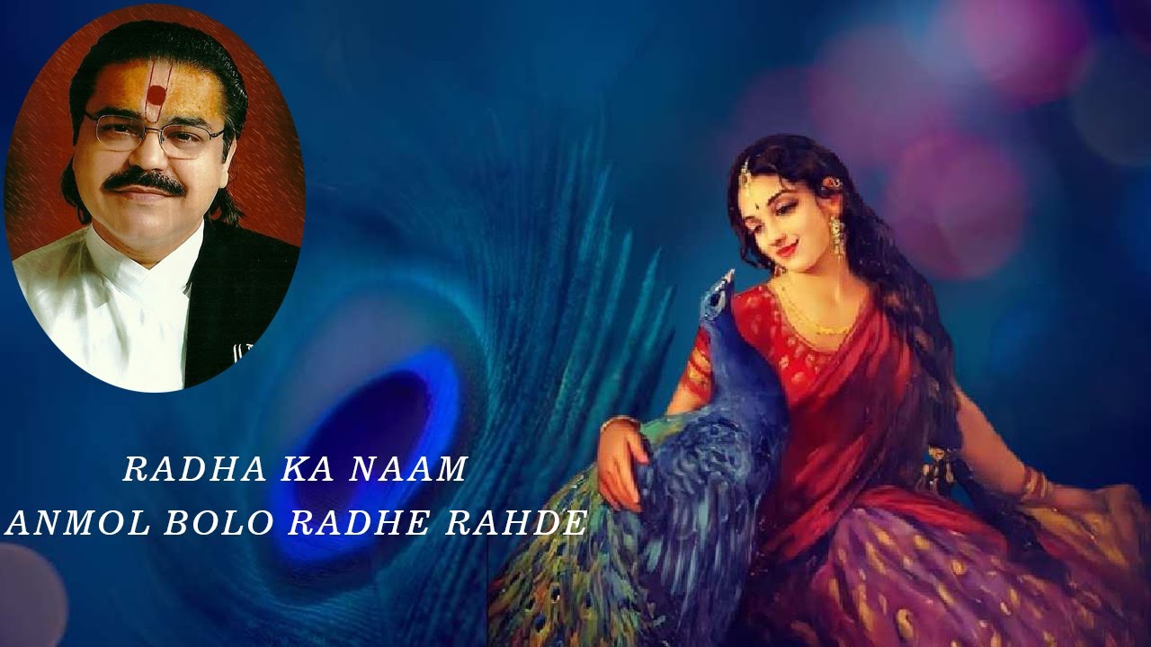 Radha Ka Naam Anmol