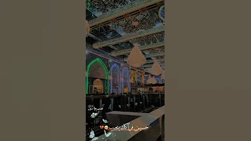 مـ سلم الوائلـي ڪࢪبݪاء المــ قدســة دعيـت الموت چم مغرب 